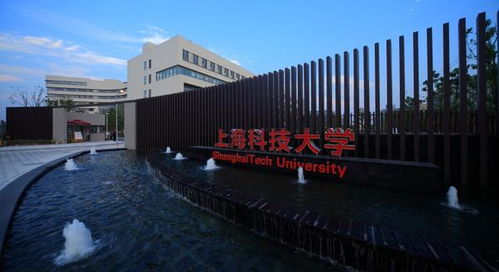 上海科技大学全部在提前批招生，新增生物技术专业